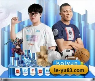 乐鱼 APP
